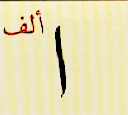 ا