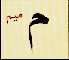 م