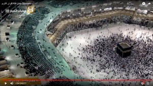 La Mecque en direct - Al-Masjid Al-Haraame -