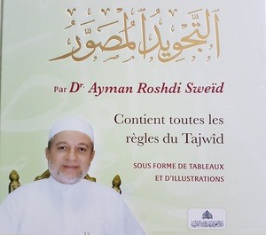 At-Tajwid Al-Moussawar