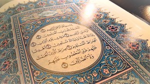 Le Coran pour tous Correction de la récitation : L'indispensable à corriger dans Sourate Al-Fatiha