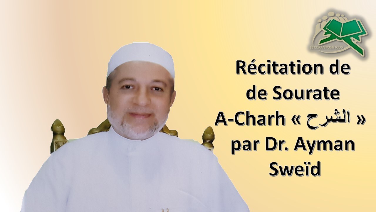 dr Ayman A-Charh Tajwid le Coran pour tous Formation Nourania en ligne