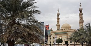 masjid masjid EAU Dubai Charjah le Coran pour tous Formation Nourania en ligne