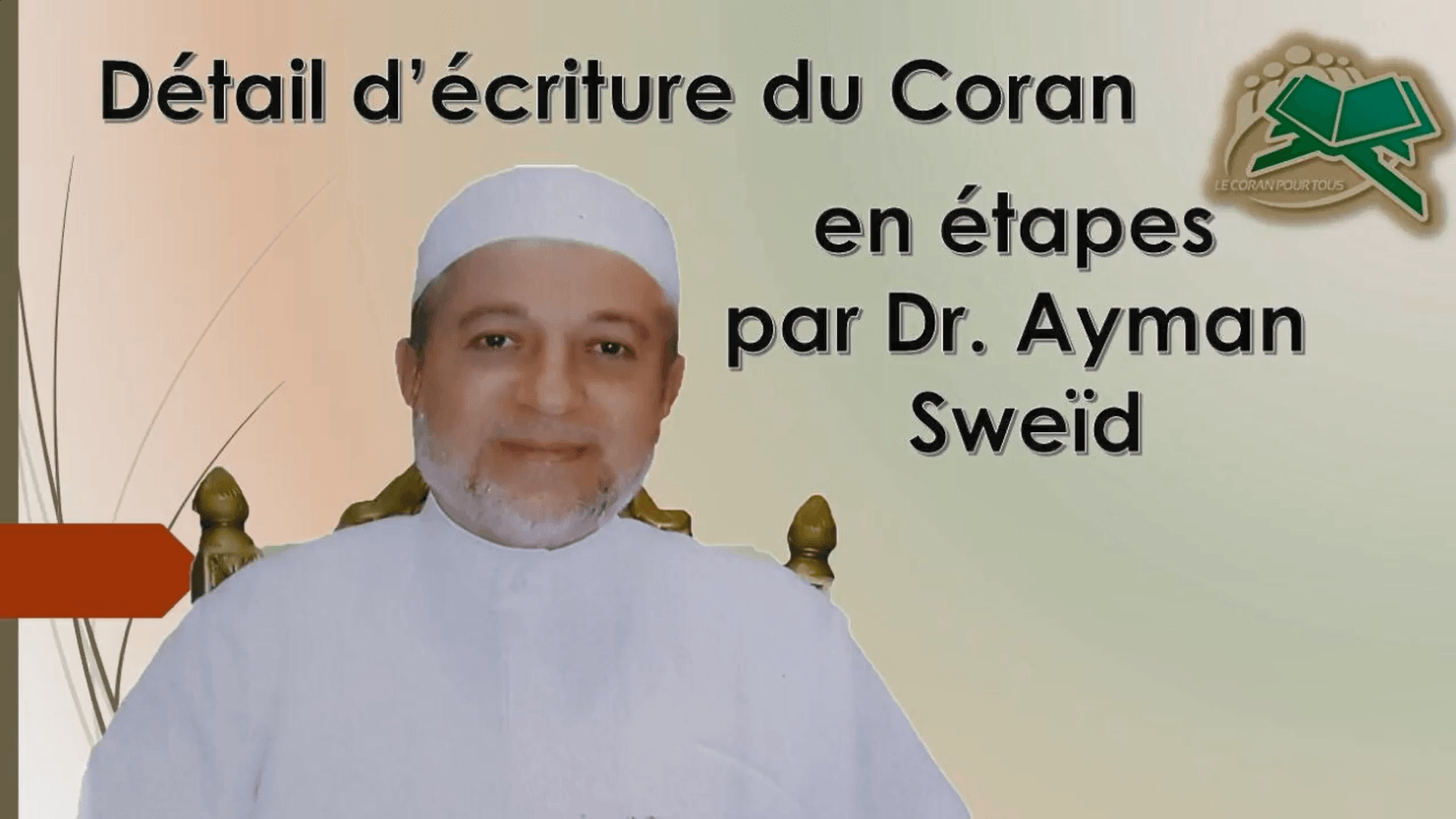 transmission du Coran dr Ayman Tajwid le Coran pour tous Formation Nourania en ligne