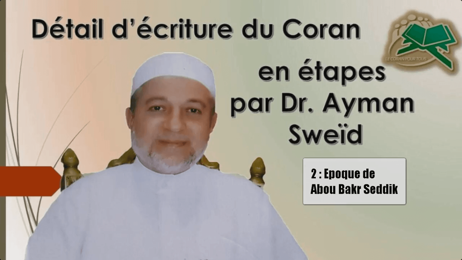 dr Ayman transmission du Coran 2 Tajwid le Coran pour tous Formation Nourania en ligne