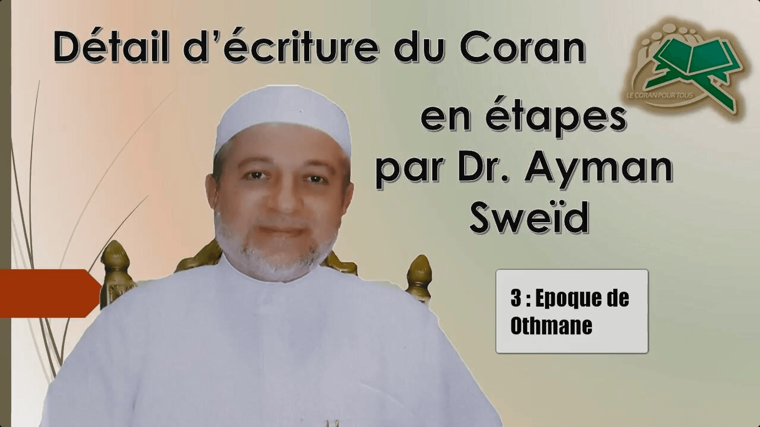 dr Ayman transmission du Coran 3 Tajwid le Coran pour tous Formation Nourania en ligne