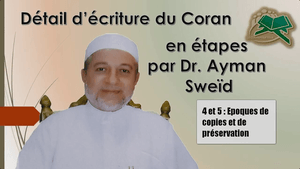 dr Ayman transmission du Coran 4 5 Tajwid le Coran pour tous Formation Nourania en ligne