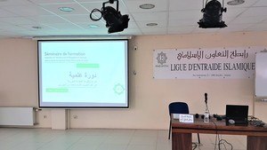 Formation Jazariyah Le Coran Pour Tous - Amine Safi