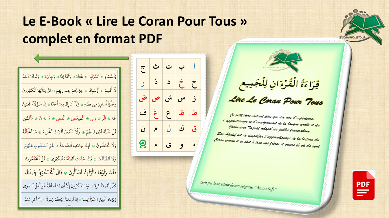 e-book Lire Le Coran Pour Tous