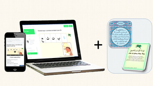 Description la formation lire le Coran