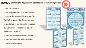 bonus le coran pour tous formation en ligne