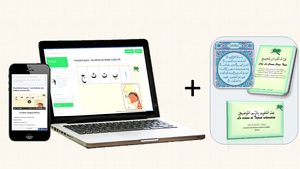 le coran pour tous formation en ligne