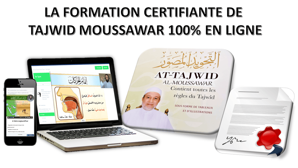 Tajwid Moussawar avec ijaza formation en ligne