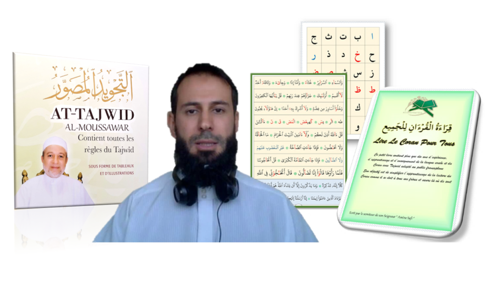 Amine Safi formateur Tajwid Moussawar et Coran