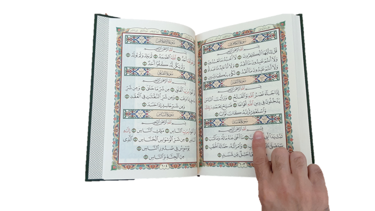 apprendre à lire le Coran avec Tajwid