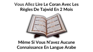 apprendre la récitation du Coran en ligne avec Tajwid