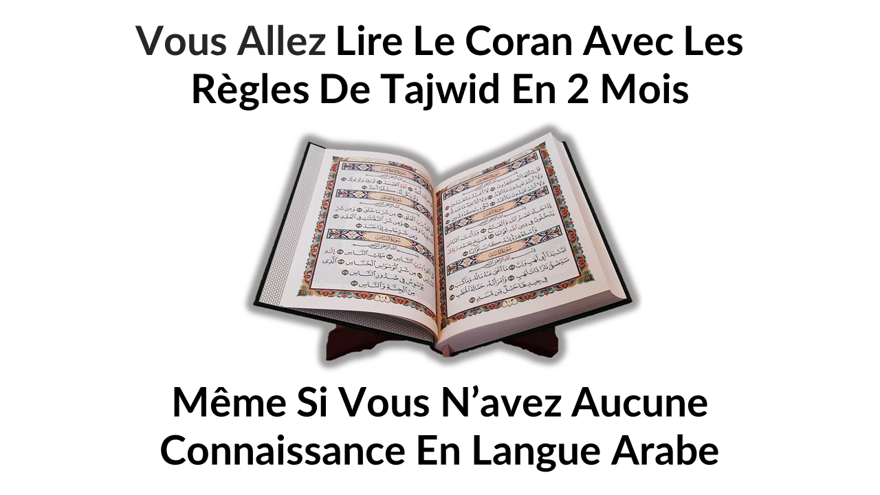 apprendre la récitation du Coran en ligne avec Tajwid apprendre la récitation du Coran en ligne avec Tajwid