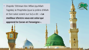 apprendre la récitation du Coran en ligne avec Tajwid
