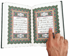 Lire le Coran Gratuit