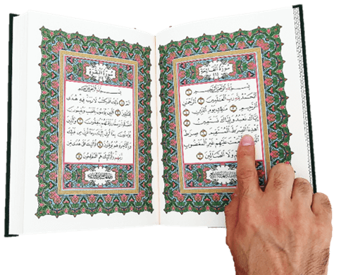 Lire le Coran Gratuit
