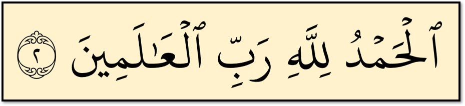 apprendre à lire Sourate Fatiha apprendre à lire Sourate Fatiha